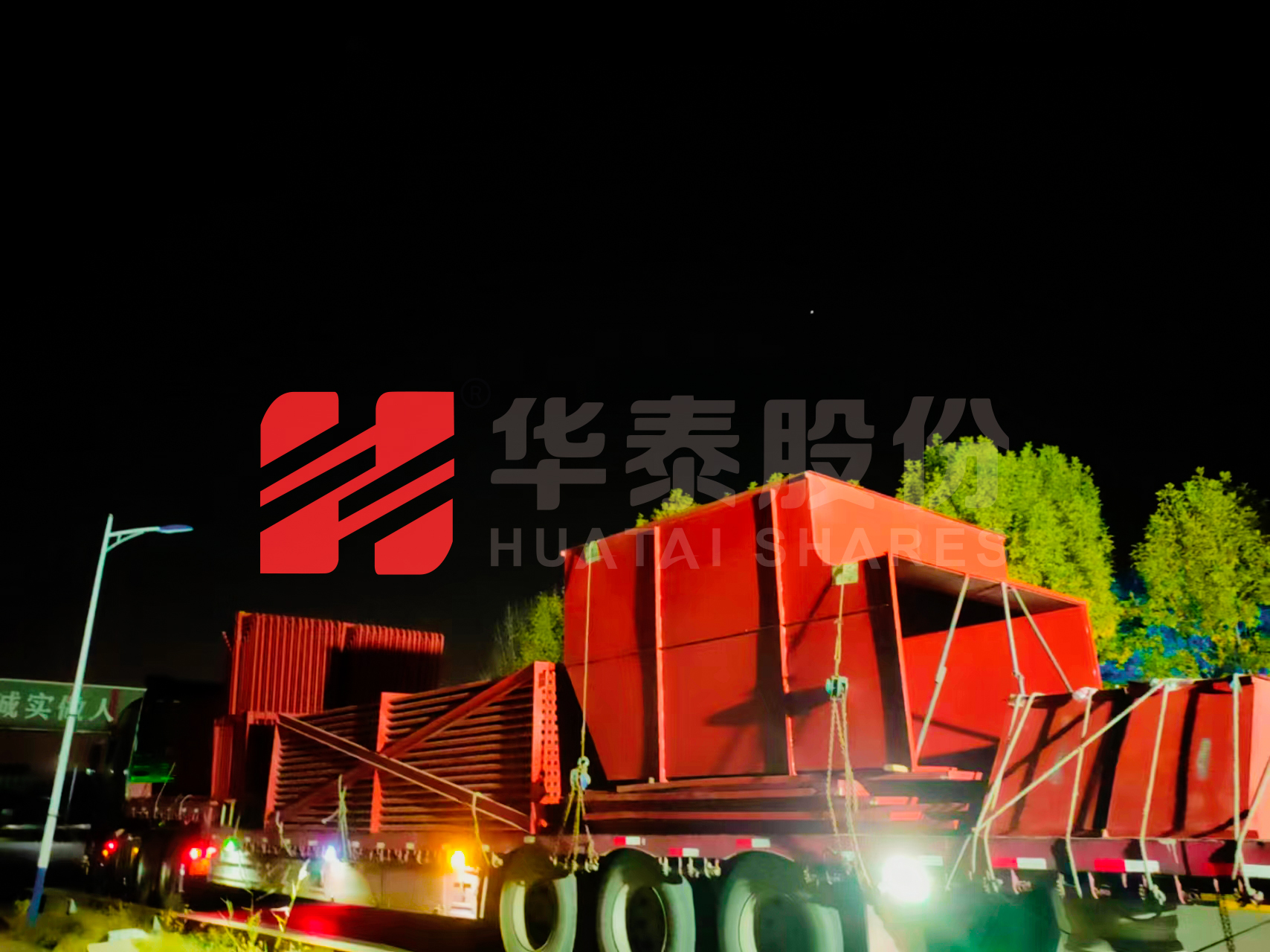 免费a一级毛片在线播放股份75噸生物質角管鍋爐（lú）震撼發車！